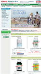 Mobile Screenshot of dms.co.jp